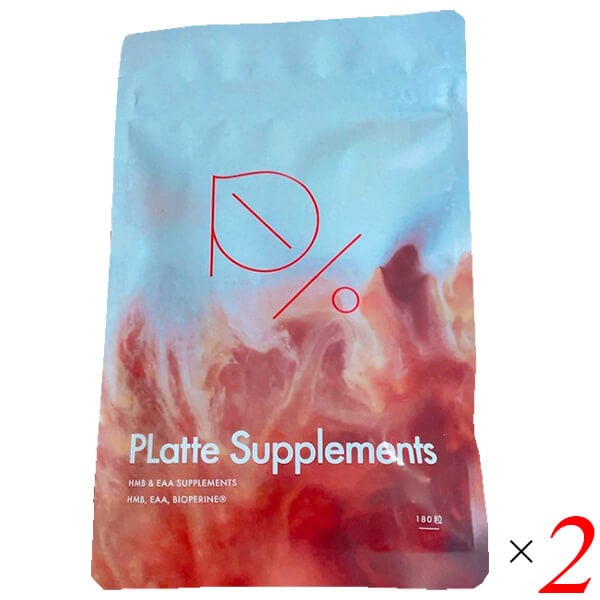 プラッテ サプリメント 180粒 2個セット