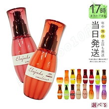 Qoo10 | 「ミルボン」のブランド検索結果(人気順)：ミルボン買う