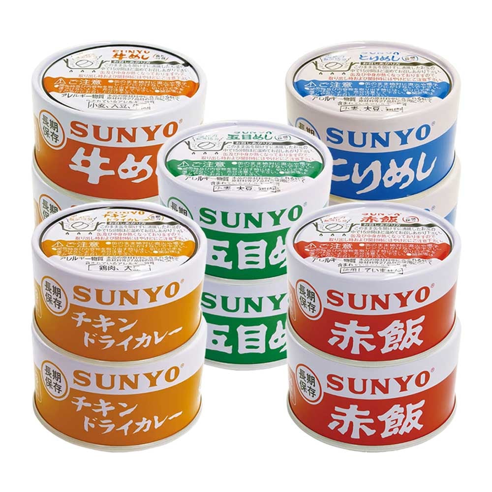 サンヨー堂 ごはん缶 5種類 2個ずつ 計 10缶 セット 牛めし とりめし 五目めし チキンドライカレー 赤飯 缶詰 惣菜 備蓄 災害 非常食 弁当 災害時 非常食備蓄 缶入 保存食 食品