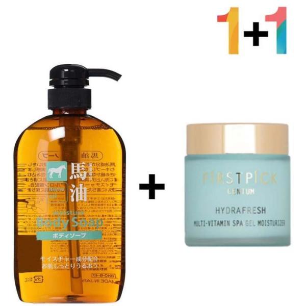 QNRW81X6 馬油 ボディウォッシュ ホヤ 肌 お風呂の角質除去 / 馬油ボディウォッシュ1個 / ラクセンスマルチバーム1個