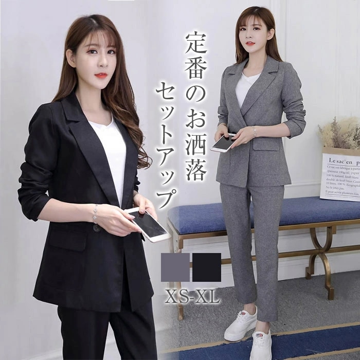セットアップ 2点セット パンツスーツ レディース スーツ 上下セット フォーマル アンクルパンツ パンツ ジャケット パンツドレス 長袖 通勤 OL 20代 30代 40代 ビジネス オフィス 入学