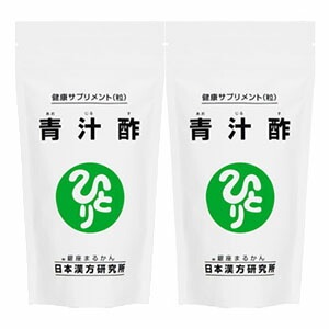 銀座まるかん 青汁酢 約480粒【2個セット】