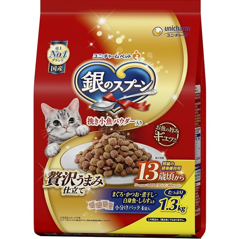 （まとめ買い）銀のスプーン 贅沢うまみ仕立て 腎臓の健康維持用13歳が近づく頃から まぐろ/かつお/煮干し/白身魚/しらす入り 1.3kg 猫用フード [x3]