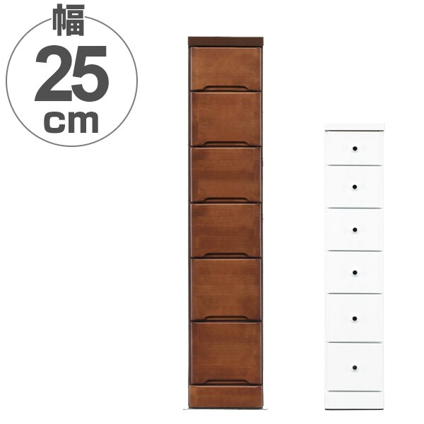 スリムチェスト 6段 すき間収納 引き出し 木製 幅25cm タンス チェスト ランドリーチェスト 整理タンス 完成品 収納 隙間 すきま 引出し 整理 衣類収納