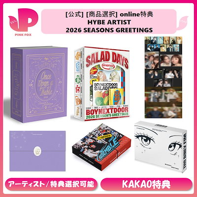 Qoo10] HYBE [メガ割] [公式] [商品選択] HY