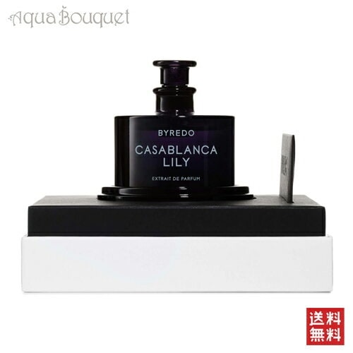 バイレード カサブランカ リリー エクストレ ドゥ パルファム 30ml BYREDO CASABLANCA LILY EXTRAIT DE PARFUM [0950] 43,350円