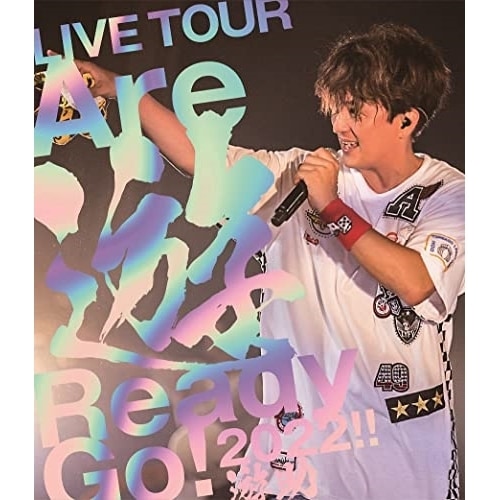 遊助 ／ Are 遊 Ready Go!2022!!(Blu-ray Disc) (Blu-ray) SRXL-367