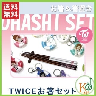 TWICE モモ 缶バッジ セット まとめ売り 痛バ グッズ TWICE モモ 缶バッジ まとめ売り - メルカリ