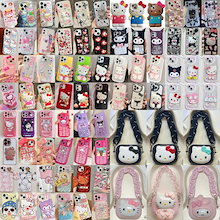 Sanrio iphone14ケース iPhone14Pro ケース Kuromi Hello Kitty iphone13ケース iphone12ケース AirPods Pro ケース 11