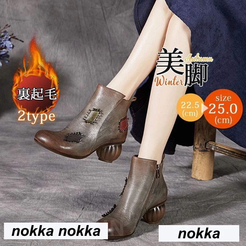 Hot!!!ショートブーツ レディース ブーティ ブーツ 秋 冬 豚革 太ヒール 2TYPE 裏起毛なし あり
