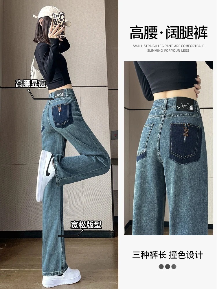 ナローストレートジーンズレディース春秋冬秋と秋の薄いセクションl新しいハイウエストドレープ感薄い小さなワイドパンツ