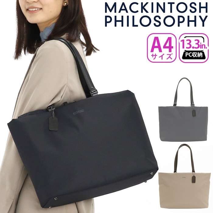 ミア トート 出張 バッグ A4 PC キャリーオン 11203 ビジネストート レディース ビジネス トートバッグ 仕事用 機能的 13.3インチ PC対応 PC収納
