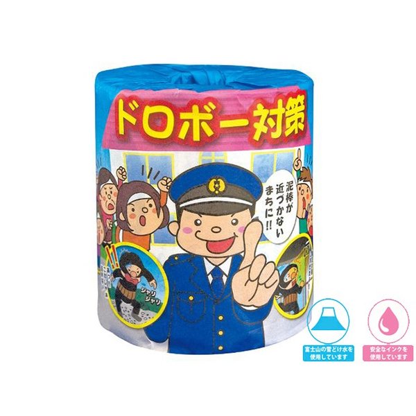 トイレットペーパー 販促用 贈答用 粗品 景品 ドロボー対策 ダブル30m 個包装 100個