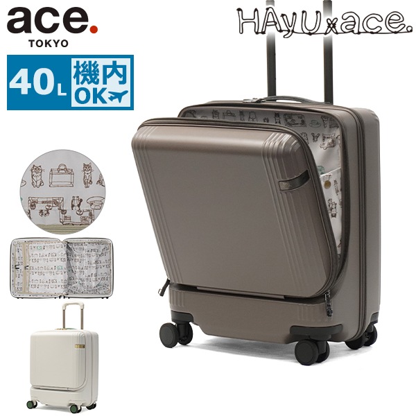 正規品10年保証 スーツケース 機内持ち込み かわいい ストッパー付き TSA フロントオープン フロントポケット 40L 3泊4日ネコ柄 HAyU×ace. HAyU セダム 09081