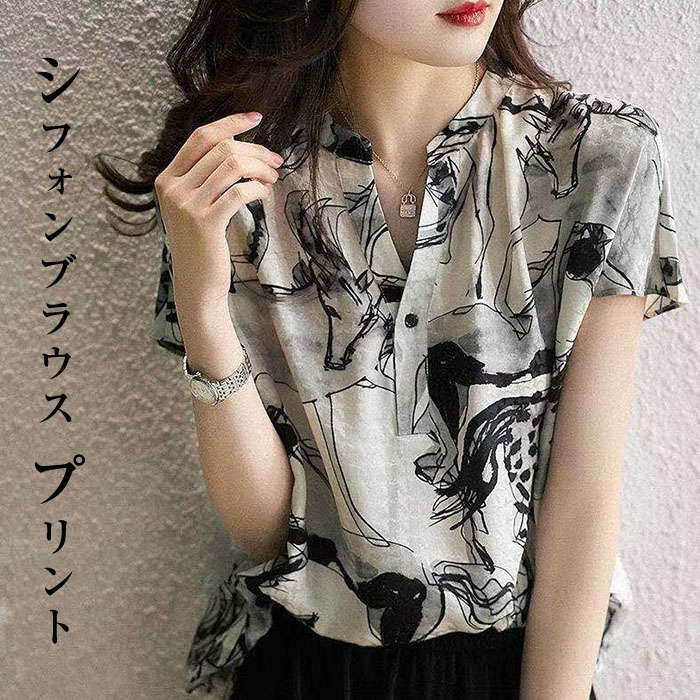 【20点セット】【送料無料】ブラウス レディース 40代 春夏新作 オシャレブラウス シフォンブラウス プリント Vネックブラウス 上品 半袖トップス 韓国風 大人 通勤 ゆったりシャツ 30代 送料