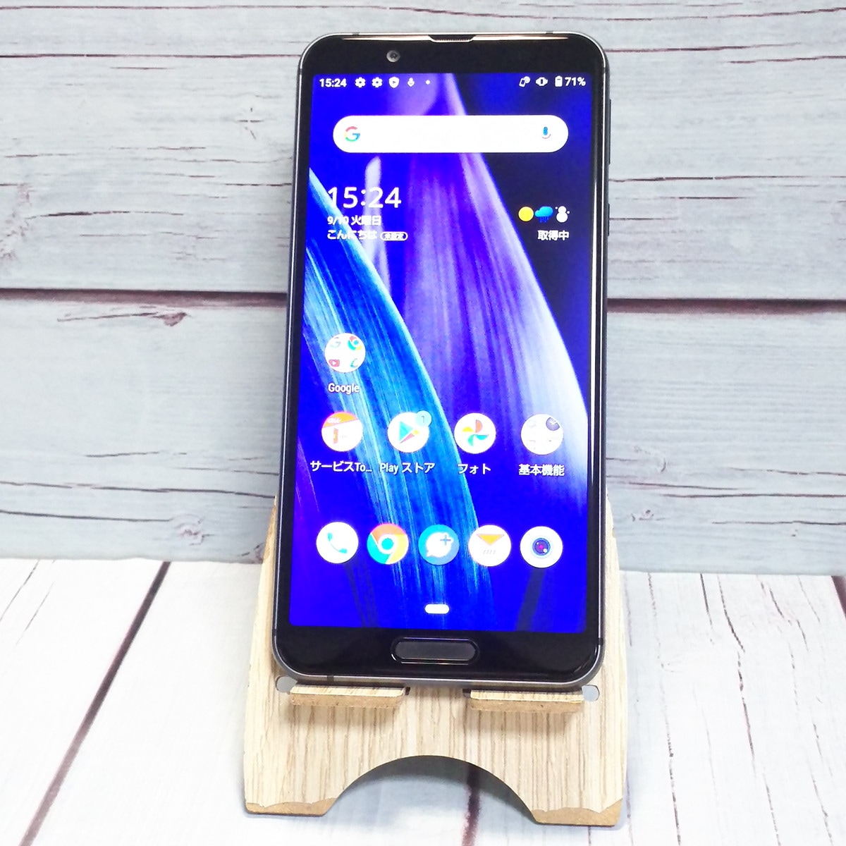 【美品・送料無料】au AQUOS sense3 SHV45 ブラック 本体 白ロム SIMロック解除済み SIMフリー 182185