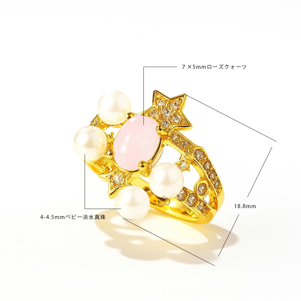 冠婚葬祭 可愛い 天然本真珠 星 貝 大粒 淡水パール スター リング 指輪 ゴールド 44.5mm ベビーパール ボタン 記念日 プレゼント 全品ギフトラッピング 商標登録した店舗