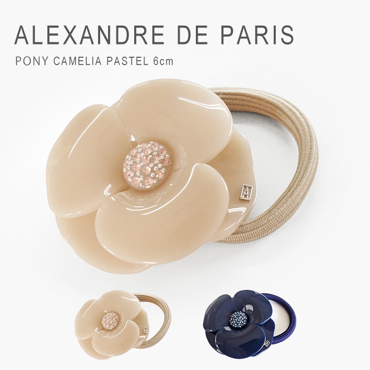 ヘアゴム おしゃれ 大人 髪留め 花 ヘアアクセサリー ポニー カメリア パステル ALEXANDRE DE PARIS [6cm] APY-1935-29