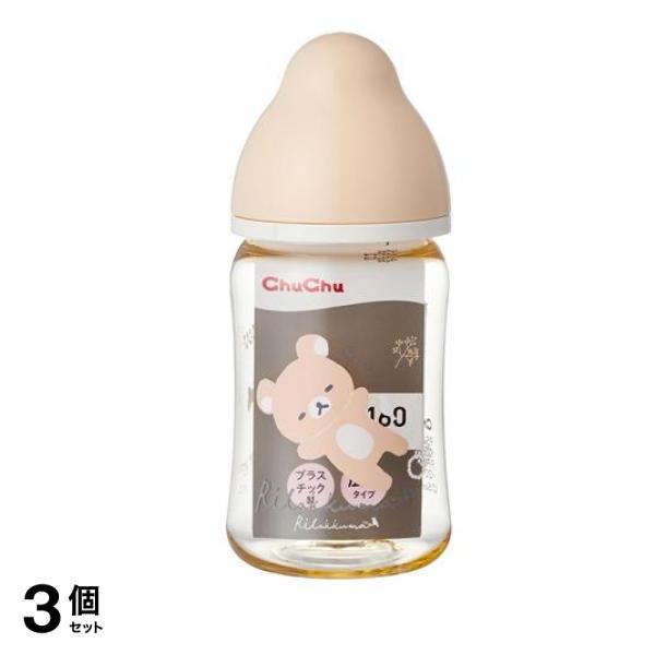 ChuChu(チュチュ) マルチフィット広口タイプ哺乳びん プラスチック製 160mL (リラックマ) 3個セット