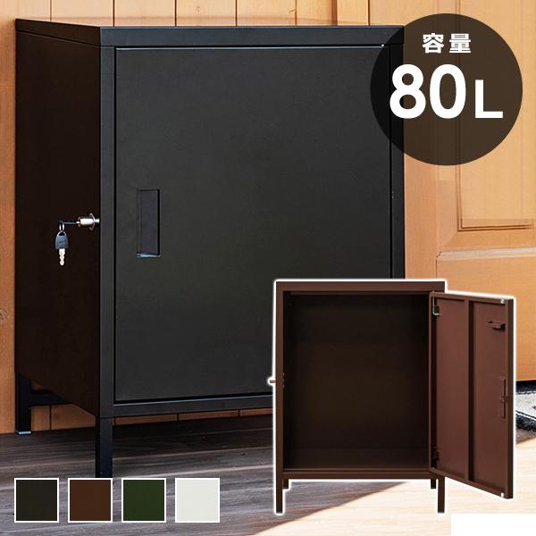 宅配BOX 宅配ボックス スチール製 金属 盗難防止ワイヤー 80Ｌ 容量 郵便箱 荷物 受取り 不在時 通販 置き配 郵便受け おしゃれ 黒 緑 茶色 白