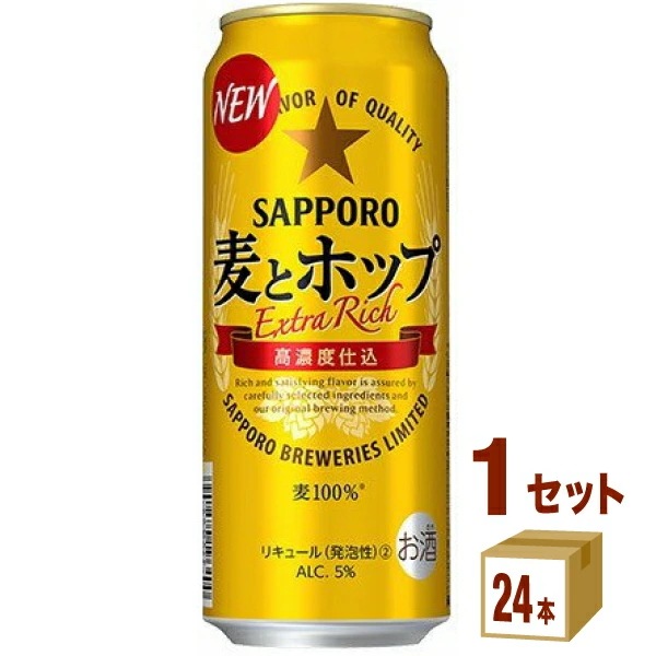 Qoo10 麦とホップ サッポロ 麦とホップ 500ml 1ケー お酒