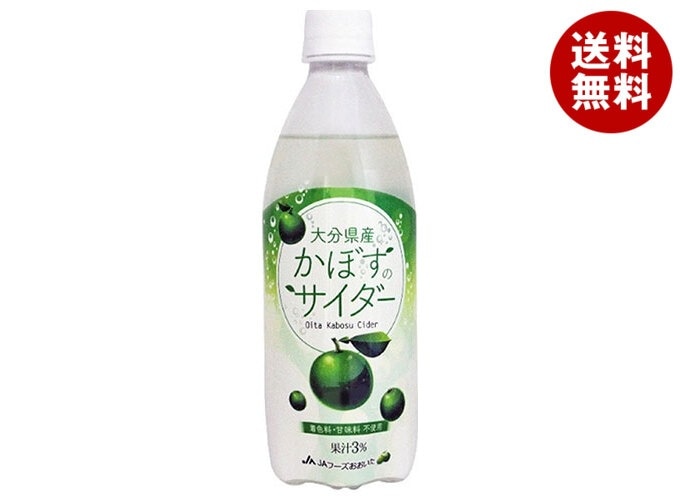 JAフーズ大分 かぼすのサイダー 495mlPET×24本入×(2ケース)