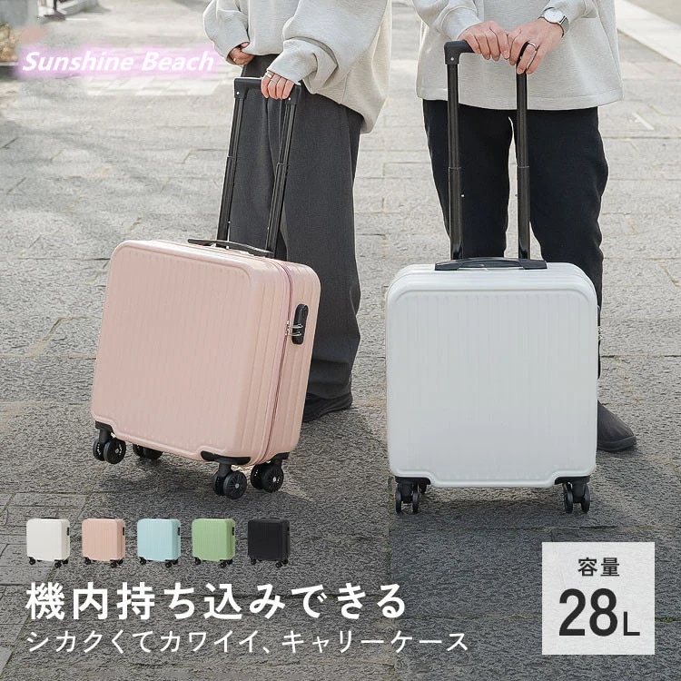 スーツケース 機内持ち込み 軽量 小型 キャリーケース スーツケース おしゃれ かわいい シンプル ダイヤル式 修学旅行 国内旅行 ビジネス 出張 日帰り メンズ レディース