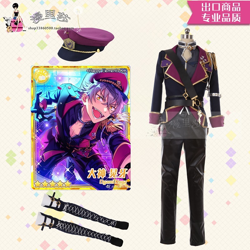 アイドルファンタジーフェスティバル アンデッド蘇生祭 大神明也 死霊祭 コスプレ衣装