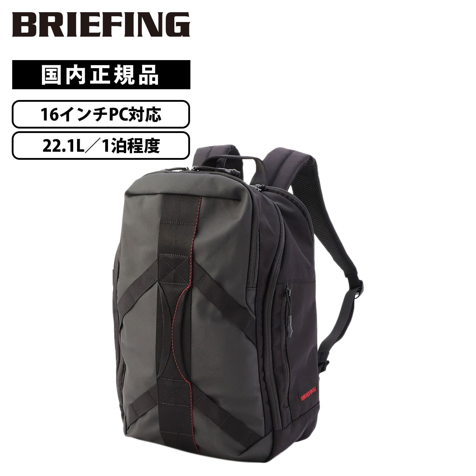 バッグ バックパック リュック TRIP PACK LESIT メンズ レディース 22L A4 16インチ PC 収納 撥水 通学 通勤 軽量 大容量 軽量 ブランド ビジネス シンプル カジュアル