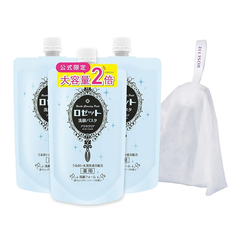 ロゼット洗顔パスタ アクネクリア 240g 2倍大容量 3個セット＋泡立てネット 薬用 ニキビ