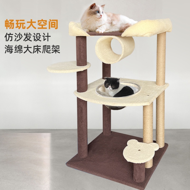 ビッグベッドキャットクライミングフレームキャットネストキャットツリーラージキャットクライミングサイザル麻人形メインクーン1匹の太った猫太った猫複数の猫