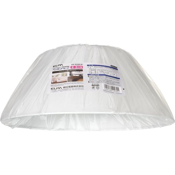 （まとめ買い）ペンダントセード 2灯/3灯用 ホワイト PD -SH02（W） [x3]