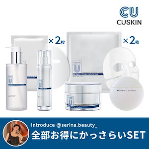 Qoo10] CUSKIN ビタミンUサンセラム SPF50+PA+ : UVケア