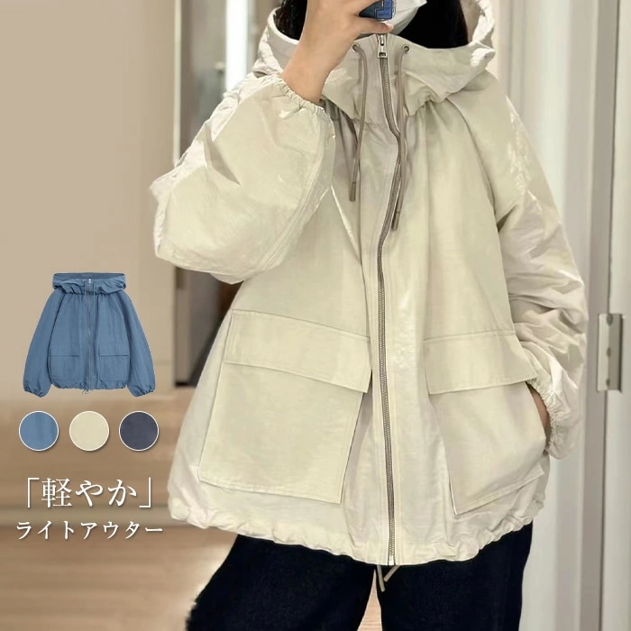 マウンテンパーカー レディース 春 秋 ライトアウター パーカー トレンチコート ショート コート フード スプリングコート パーカー アウター ナチュラル ブルゾン 羽織り 大人 上品 大きいサイズ 5,382円