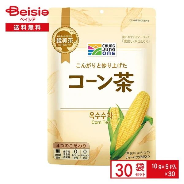 O Food コーン茶50g（10g×5ティーバック）×30袋／韓美茶 ノンカフェイン とうもろこし 韓国 韓国茶 デサン まとめ買い 送料無料