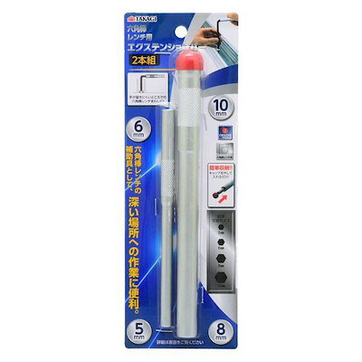 他サイト： 高儀 TAKAGI 1154740 TKG 六角棒レンチ用エクステンションバー2本組の商品画像