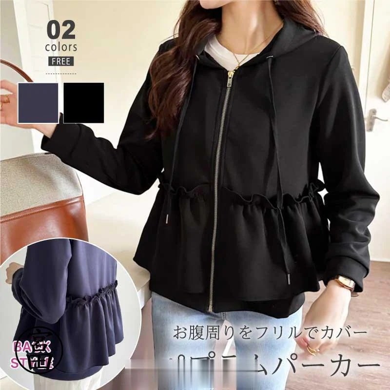 2025新規フリルパーカー レディース パーカー フリル ティアード 長袖 アウター ペプラム トップス 切り替え ウエストフリル フード付き フード付きパーカー ジップア
