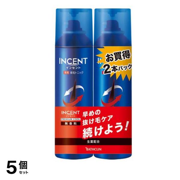 インセント 薬用育毛トニック 無香料 プレミアムクール ペアパック 190g (×2本) 5個セット