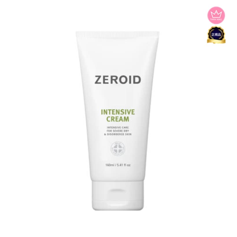 インテンシブクリーム, 160ml