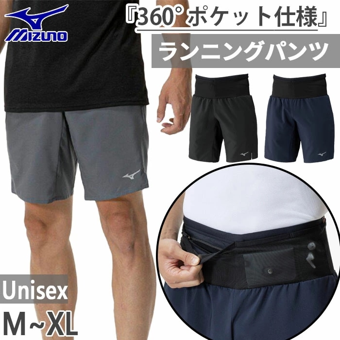 メンズ レディース ランニング マルチポケットパンツハーフ 9インチ ジョギング マラソン ランニングウェア ボトムス J2MBC012