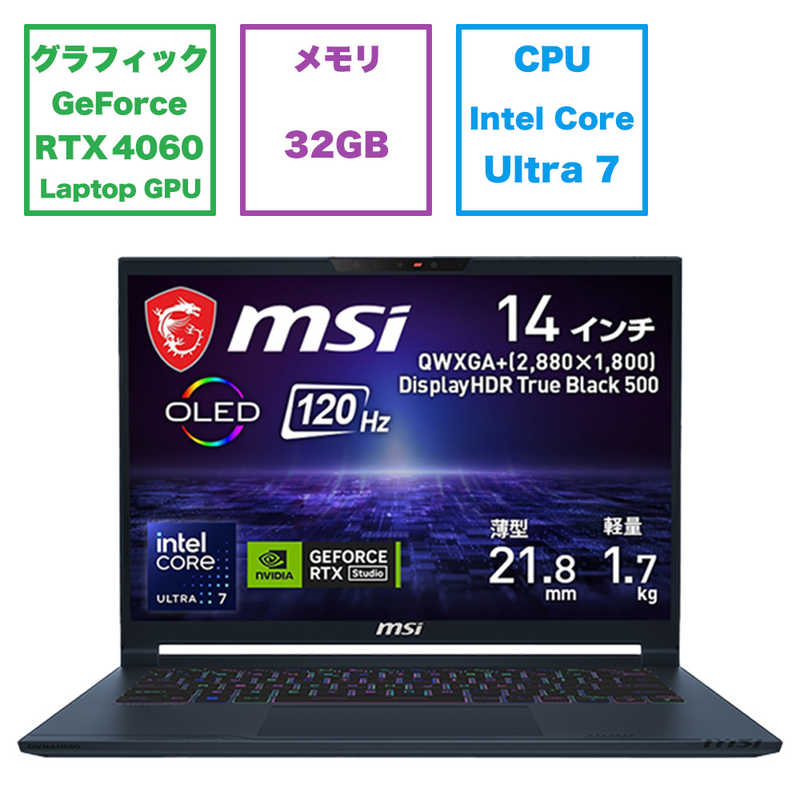 MSI　ゲーミングノートパソコン ［14.0型 /Windows11 Pro］ スターブルー　STEALTH14-A1VFG-4009JP