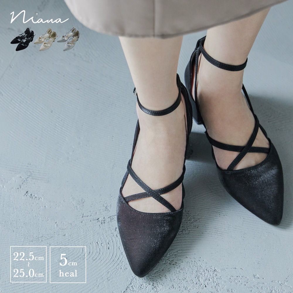 クロスストラップチャンキーヒールパンプス パーティーシューズ サテン ポインテッドトゥ 靴 歩きやすい アンクルベルト 小さいサイズ 大きいサイズ 結婚式 お呼ばれ 二次会 披露宴 謝恩会 成人式 8,091円