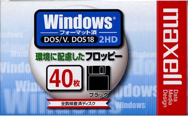 maxell 3.5インチFD WINDOWS 40枚 ハイクオリティ ◆セール特価品◆ MFHD18D40K