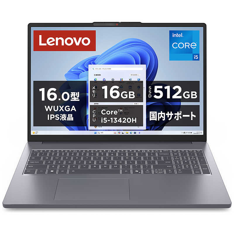 レノボジャパン　Lenovo　ノートパソコン IdeaPad Slim 3i Gen10 [16型/Win11 Home/Core i5/メモリ16GB/SSD512GB] 　83K20018JP 63,108円