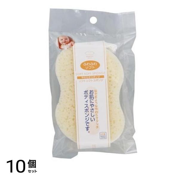 マーナ ソフトソフトスポンジ B251 1個入 10個セット