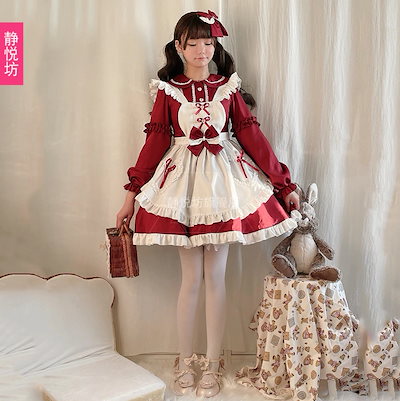 Qoo10] 赤いロリータメイド服長袖メイド制服コスプ