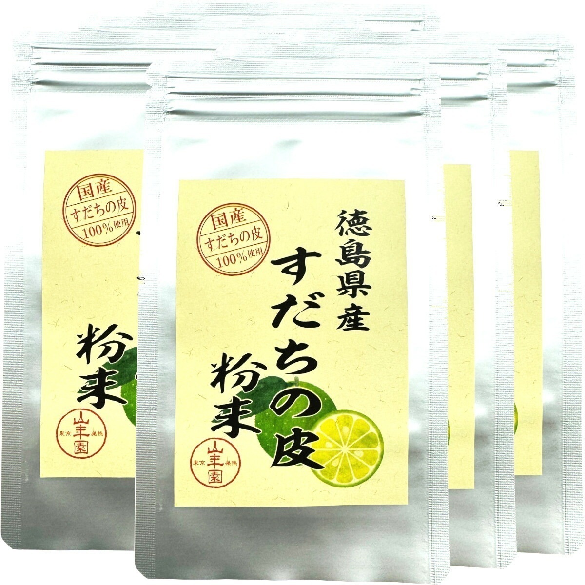【国産100%】すだちの皮 粉末 30g×6袋セット 徳島県産 スダチ果皮パウダー 酢橘パウダー スダチチン成分配合 ギフト プレゼント お中元 敬老の日 2025 プチギフト お茶 内祝い