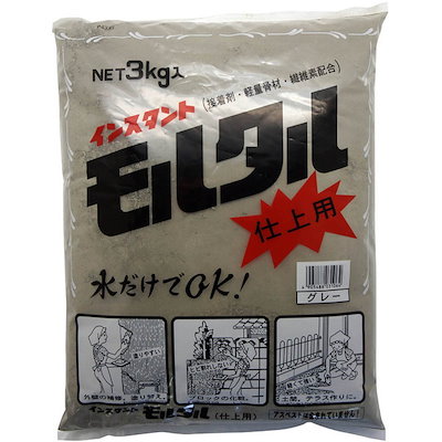 他サイト： 家庭化学工業 インスタントモルタル仕上用 3kg グレーの商品画像