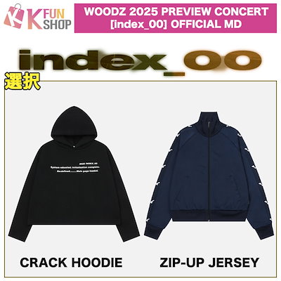 新品未開封 WOODZコンサート限定グッズ　スウェット Qoo10] EDAMエンターテインメント [選択] WOODZ 2025 PREV : KPOP
