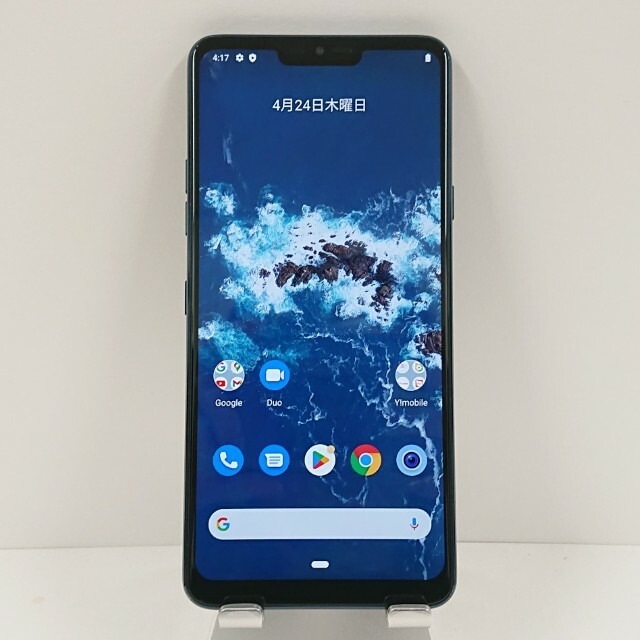 Android One X5 X5-LG Y!mobile ニューモロッカンブルー 送料無料 本体 c11796 【中古】